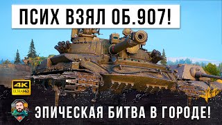 Превью: Статист вступил в ТОП-Клан и начал ставить рекорды World of Tanks!