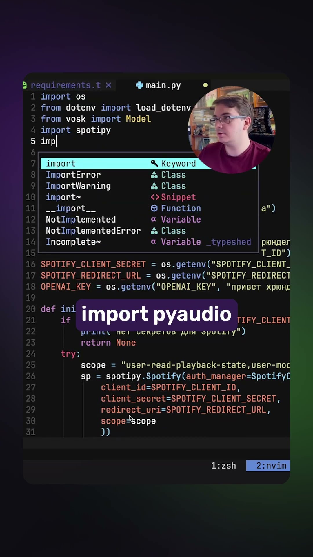 Превью: Голосовой AI-помощник | Создание stream для чтения старт-слова