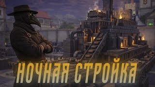 Превью: Alchemy Factory - Мелкое ночное производство #13