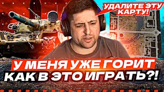 Превью: &quot;У МЕНЯ ПОДГОРАЕТ ОТ ИГРЫ&quot; / ЛЕВША ПРИГОРЕЛ ОТ КАРТЫ МИНСК / ДЕСЯТАЯ СЕРИЯ &quot;ТРИ ОТМЕТКИ НА ЧИФТЕЙНЕ&quot;