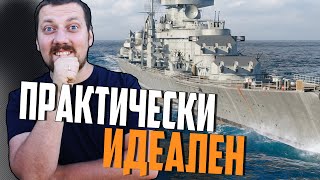 Превью: МЕЧТА НЕМЦЕФИЛА ЗА СЕРЕБРО 😲 ПОКУПАЙ И НАГИБАЙ  ⚓ WORLD OF WARSHIPS