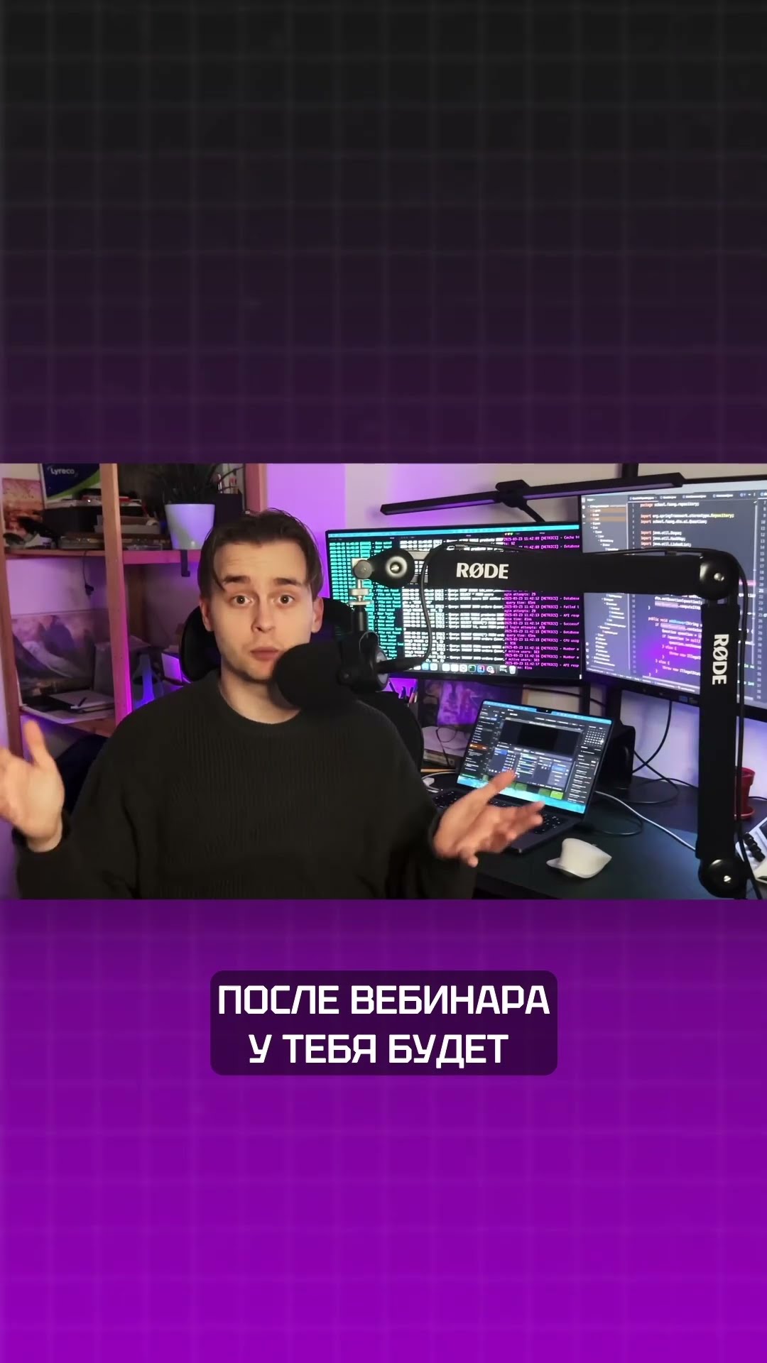 Превью: Какой проект создать в 2025