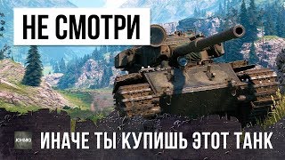 Превью: НЕ СМОТРИ ЭТО ВИДЕО! ИНАЧЕ ПРИДЕТСЯ КУПИТЬ ЭТОТ ТАНК- CENTURION MK. 5/1 RAAC