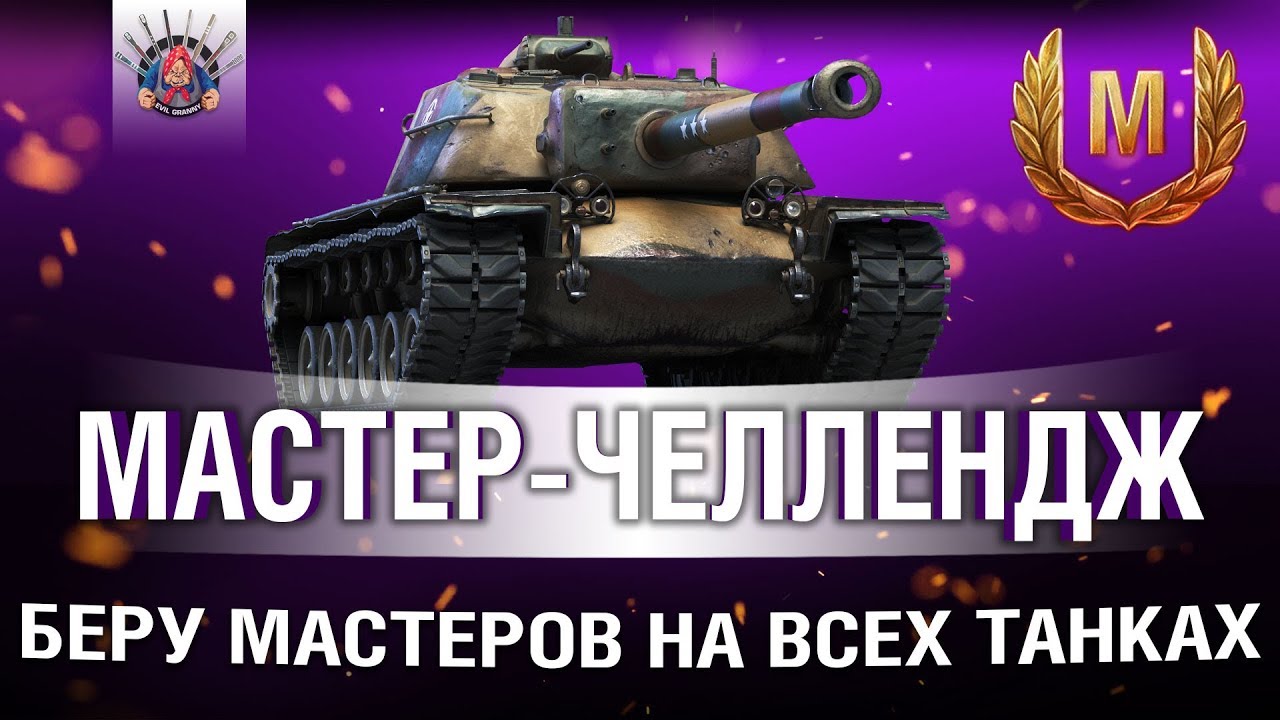 МАСТЕР САМ СЕБЯ НЕ ВОЗЬМЕТ