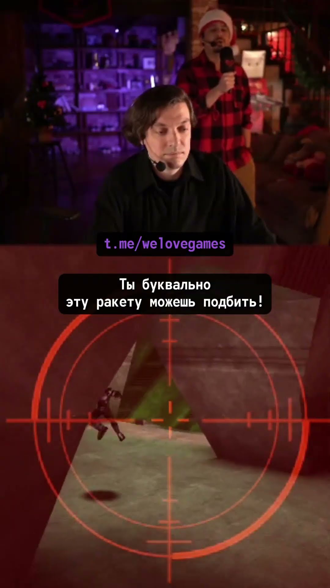Превью: Долгожданный матч-реванш #welovegames