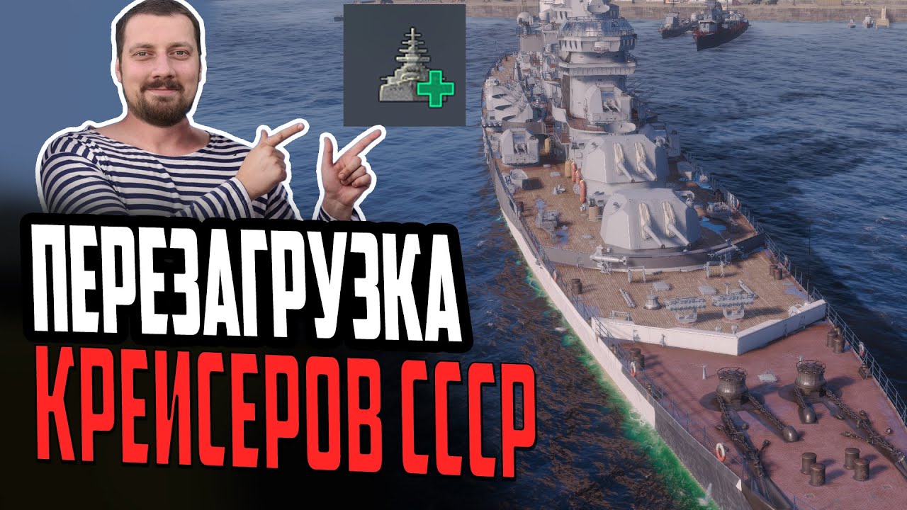 ПРОКАЧКА ВЕТКИ А.  НЕВСКИЙ⚓ МИР КОРАБЛЕЙ