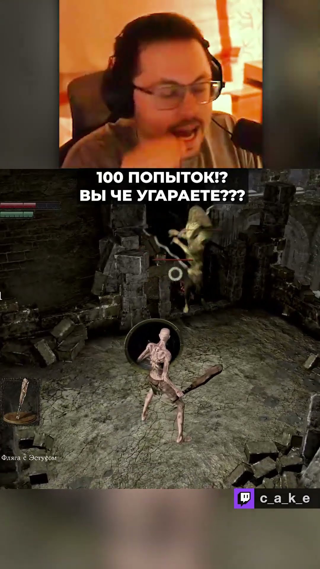 Превью: 100 ПОПЫТОК??? 😨 ВЫ ЧЕ УГАРАЕТЕ?! / Кекс в DS Randomizer на 500.000р @CakeStream