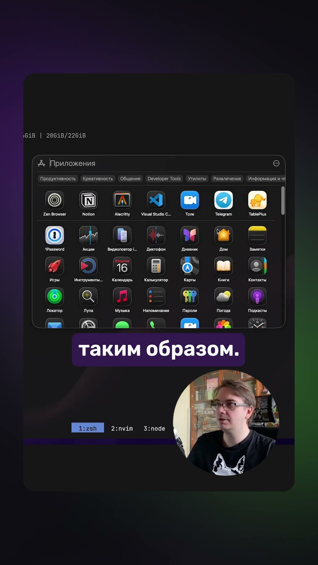 Превью: Проблемы macOS Tahoe 26.1! #operatingsystem #macos #mac #os #macostahoe #macos26 #m1pro