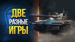 Превью: Теперь у Нас 2 Разные Игры - Новости Протанки