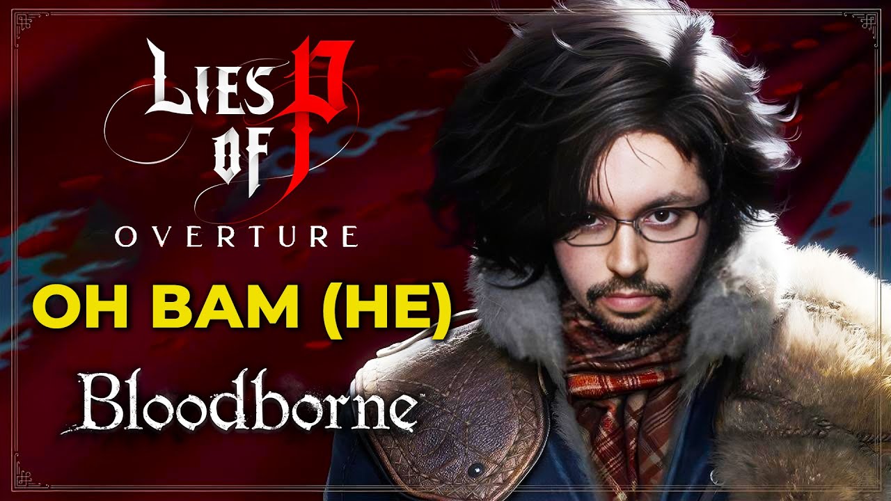 ЛУЧШИЙ SOULS?! 😳 (НО НЕ ДЛЯ МЕНЯ) ► Lies of P: Overture