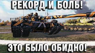 Превью: РЕКОРД И БОЛЬ! ЭТО БЫЛО ОБИДНО!