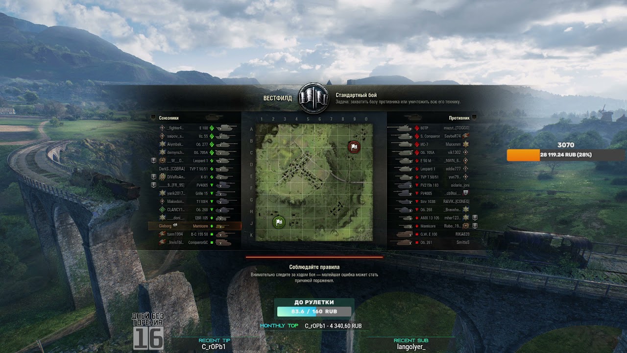 Два ЛТ-15 подряд на Мантикоре ★ World of Tanks