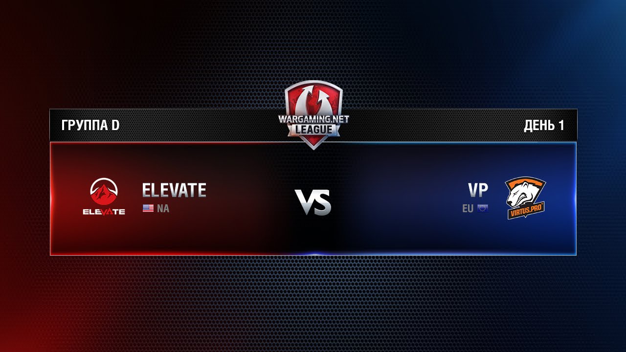 WGL GF 2015 ELEVATE vs VIRTUS.PRO ROUND 6 DAY 1