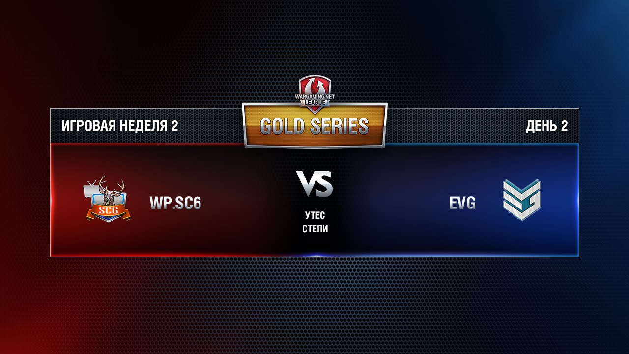 WGL GS WP.SC6 vs EVG 3 Season 2015 Week 2 Match 4