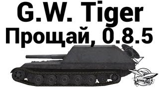 Превью: G.W. Tiger - Прощай, 0.8.5