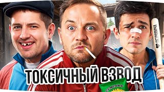 Превью: ГОПОТА РВЕТСЯ К ВЛАСТИ ● Токсичные GPT-75 Унижают Рандом ● Взвод с LeBwa и Near_You