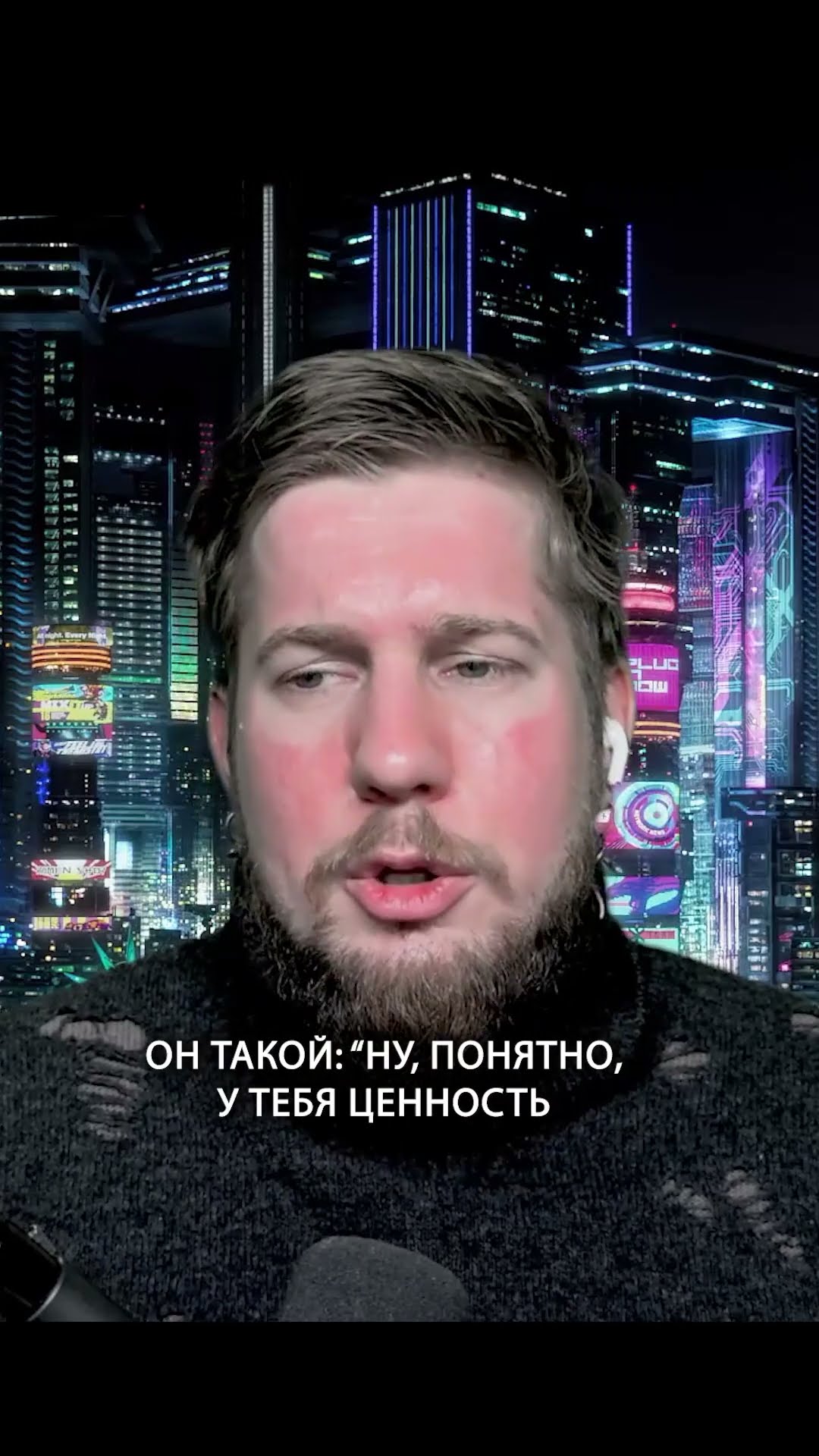 Превью: Почему переход на личности — слабый аргумент | Организованное программирование