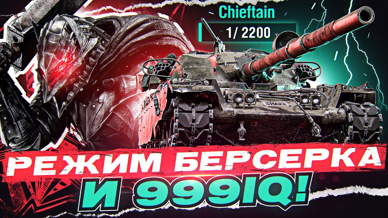 РЕЖИМ БЕРСЕРКА и 999IQ! Как ДОИГРАТЬ БОЙ, когда ОСТАЛСЯ БЕЗ ХП?!