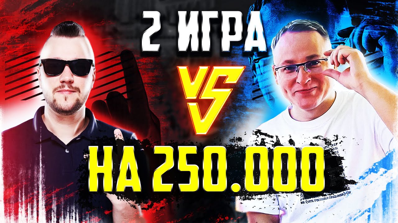 БО5 МАТЧ. ВТОРАЯ ИГРА | Voodoosh vs Twaryna | 29.08.2021