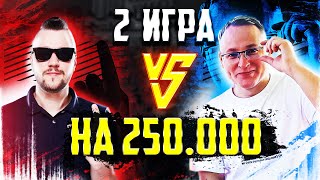 Превью: БО5 МАТЧ. ВТОРАЯ ИГРА | Voodoosh vs Twaryna | 29.08.2021