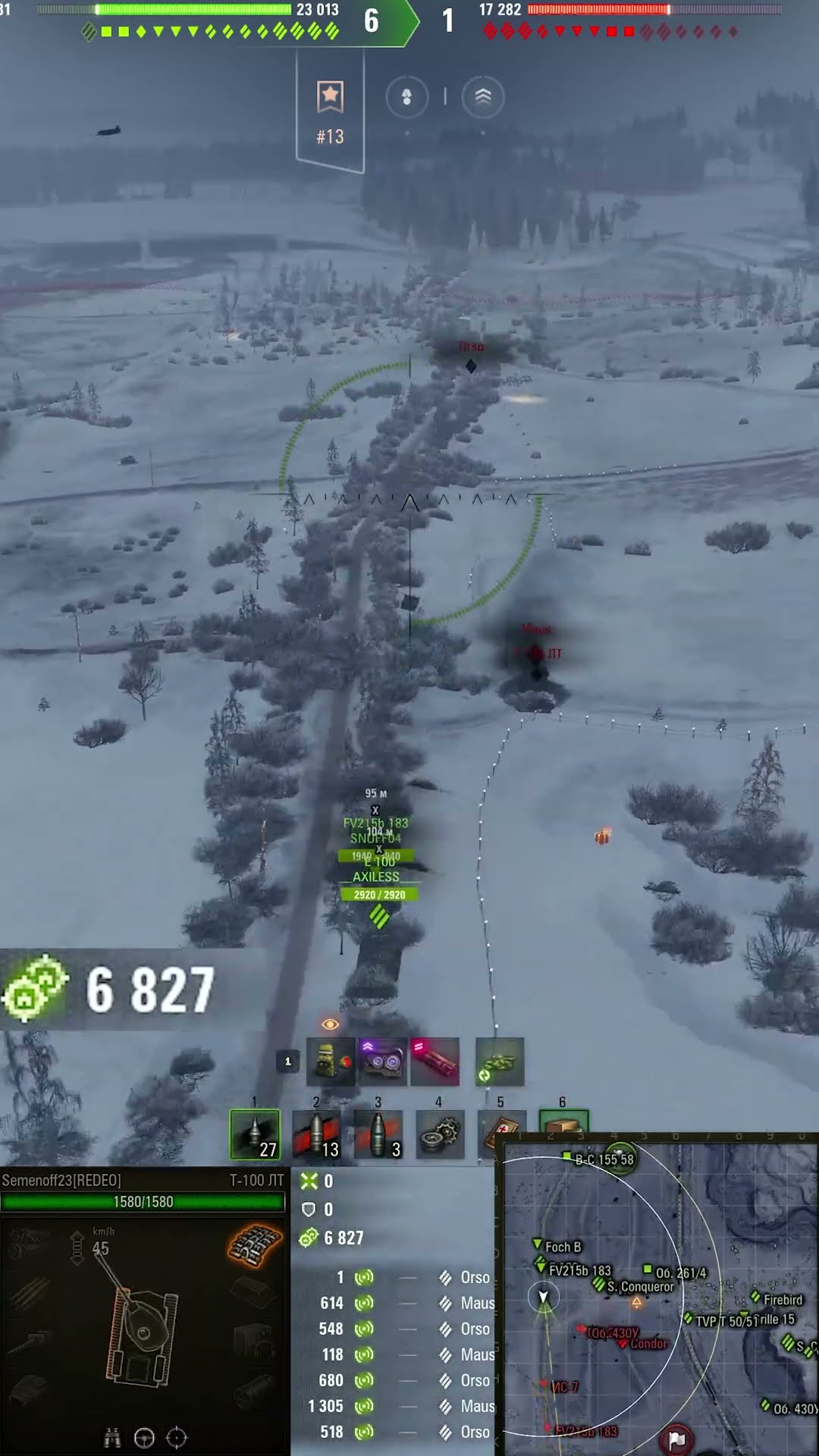 Превью: 19290 НАСВЕТИЛ!  #вотпатруль #wot #worldoftanks