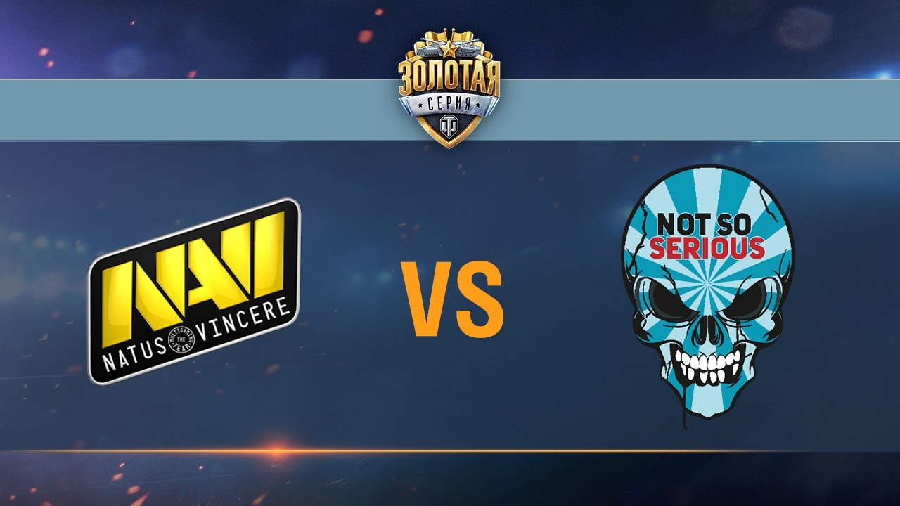 Natus Viencere vs Not So Serious - day 1 week 1 Season II Gold Series WGL RU 2016/17