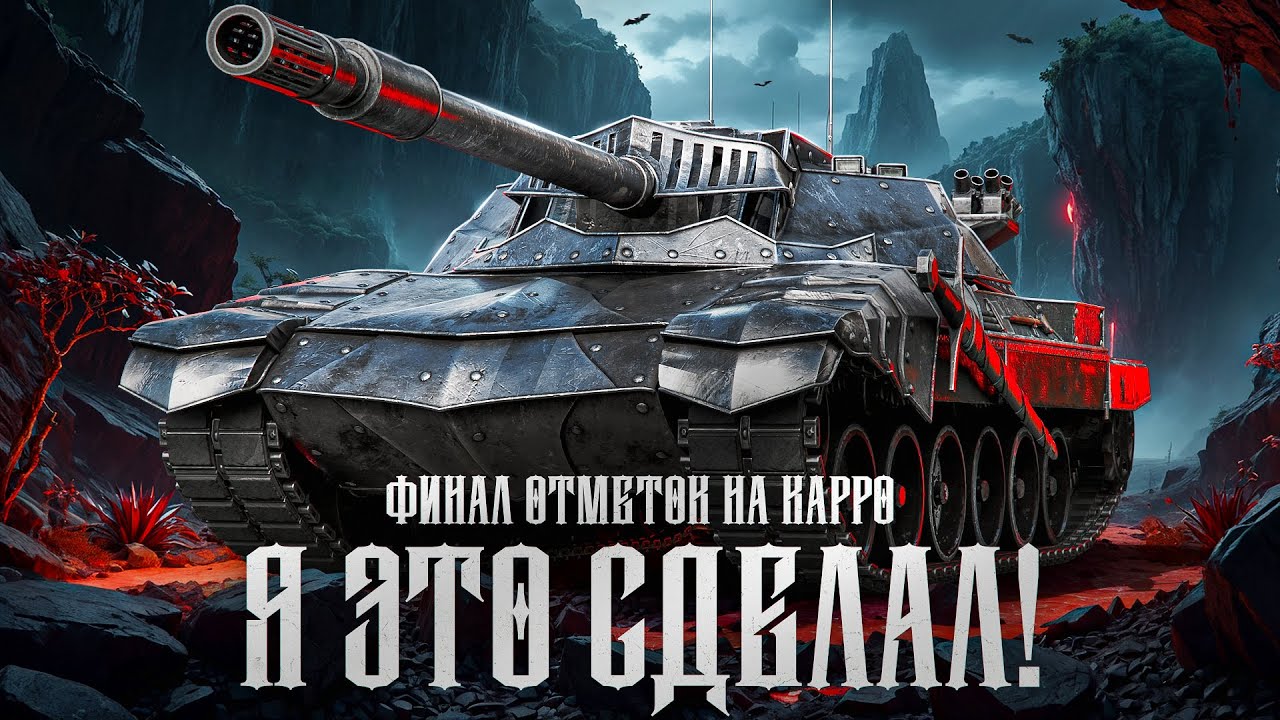 ЛЕВША ВЗЯЛ ТРИ ОТМЕТКИ НА КАРРО / МАРСИАНСКИЕ КОРОБКИ / РЕАКЦИЯ БЛАДИ НА ФИНАЛЬНЫЙ БОЙ