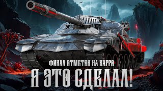 Превью: ЛЕВША ВЗЯЛ ТРИ ОТМЕТКИ НА КАРРО / МАРСИАНСКИЕ КОРОБКИ / РЕАКЦИЯ БЛАДИ НА ФИНАЛЬНЫЙ БОЙ