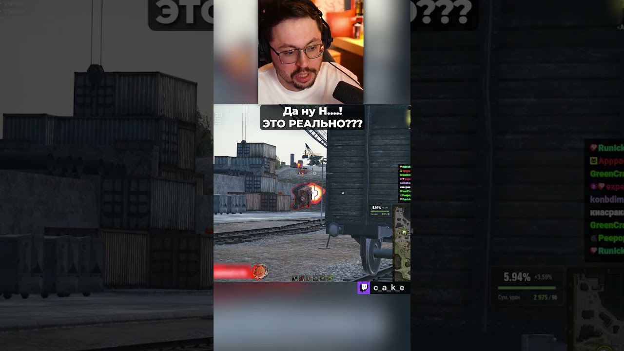 Да ну H....! 😳 ЭТО РЕАЛЬНО??? / Кекс в Мире Танков @CakeStream