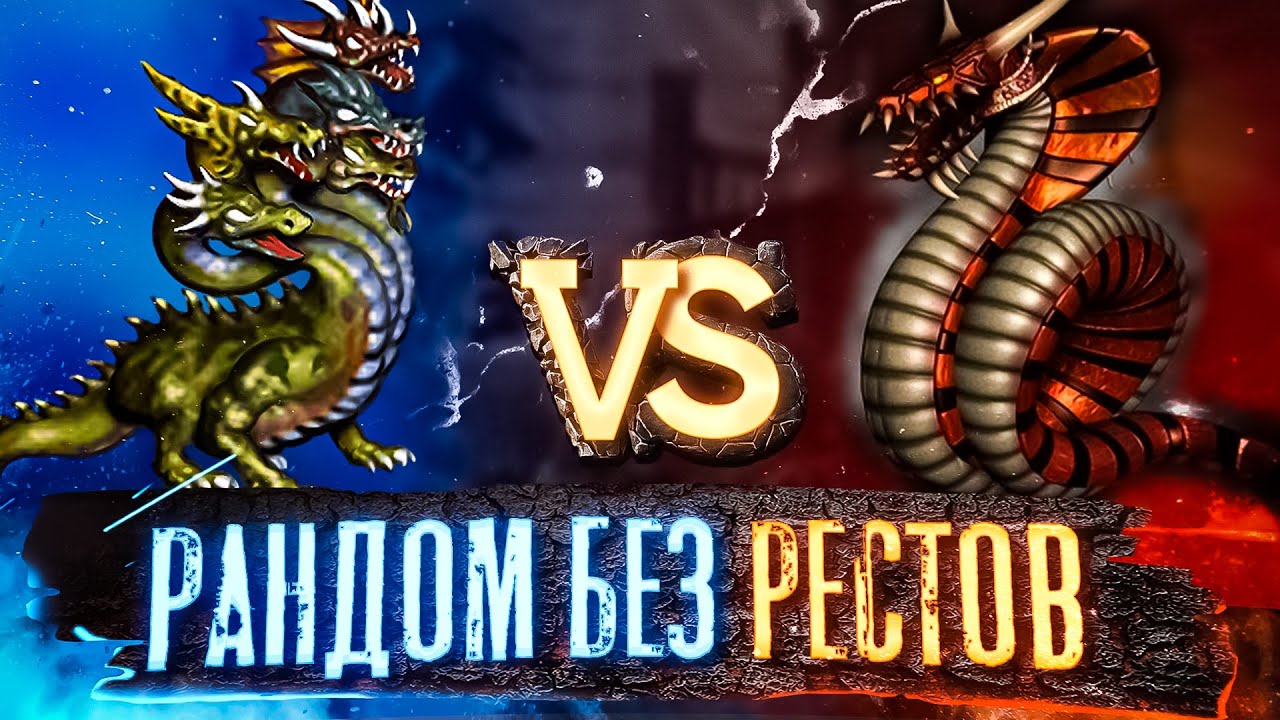 РАННИЙ ВЫХОД | Voodoosh vs Yama_Darma | 05.01.2022