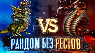 Превью: РАННИЙ ВЫХОД | Voodoosh vs Yama_Darma | 05.01.2022