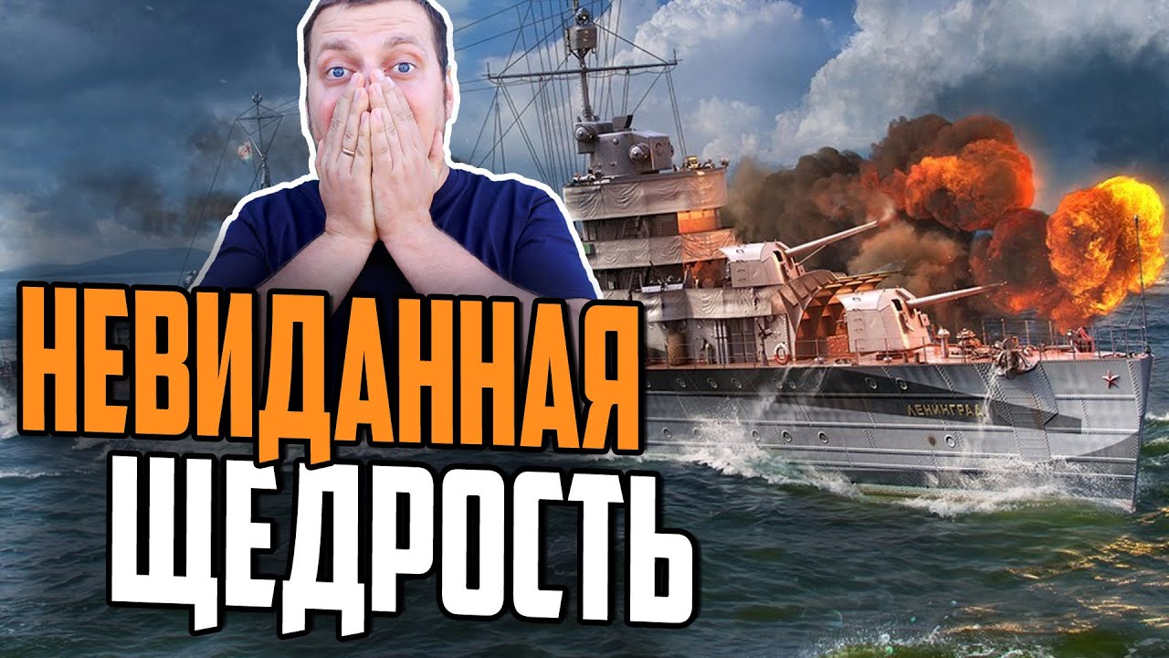 СРАЗУ 3 КРУТЫХ ПРЕМА БЕСПЛАТНО ⚓ Мир Кораблей