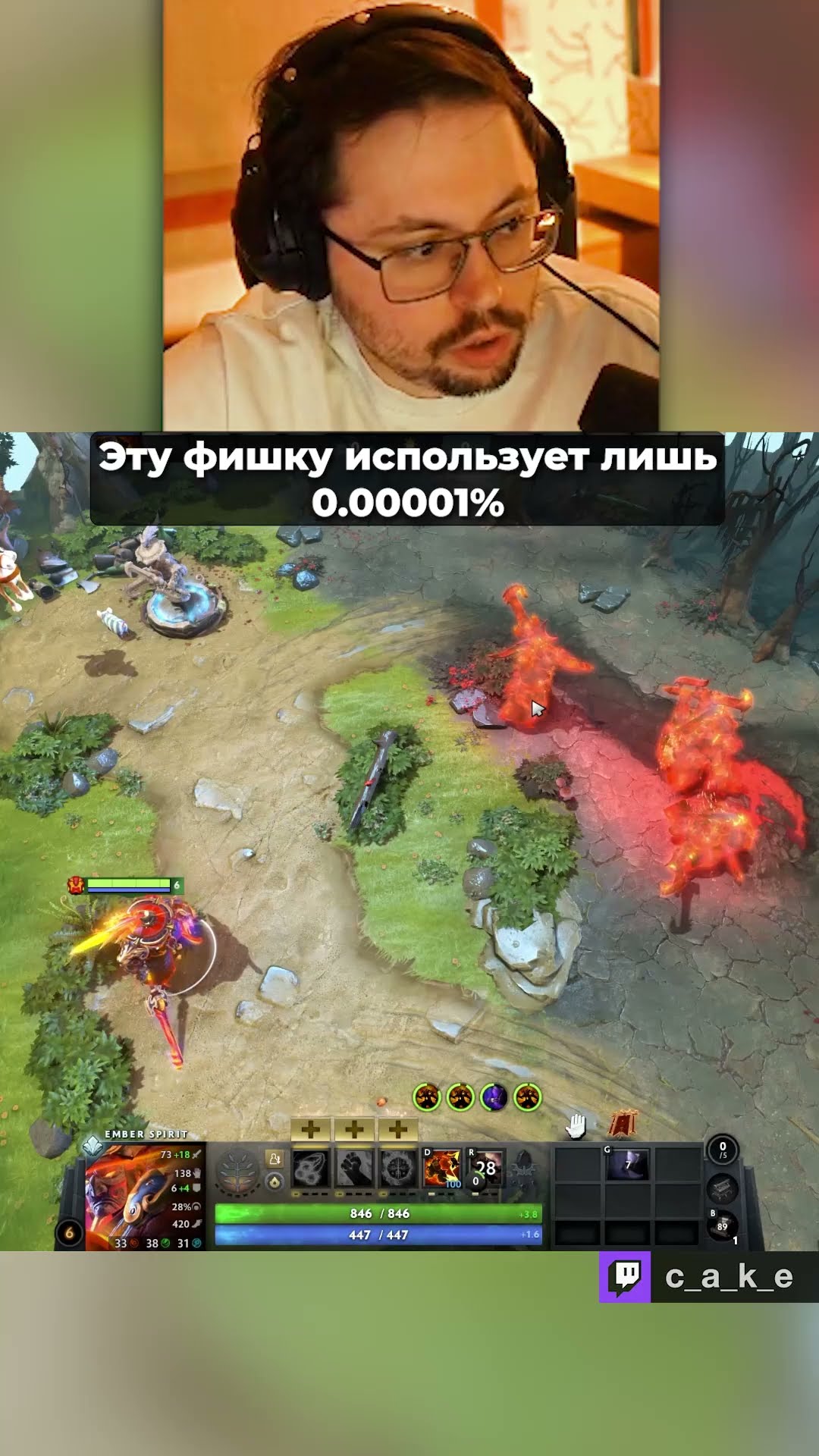 Превью: Эту фишку использует лишь 1% игроков Доты... 😱 / Кекс в Доте 2 @CakeStream