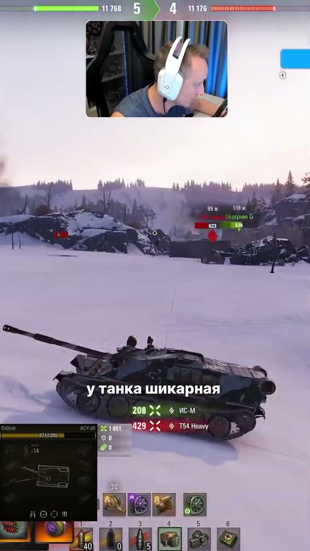 Превью: Новая АСУ-85 ИМБА из Коробок? #миртанков #шотник