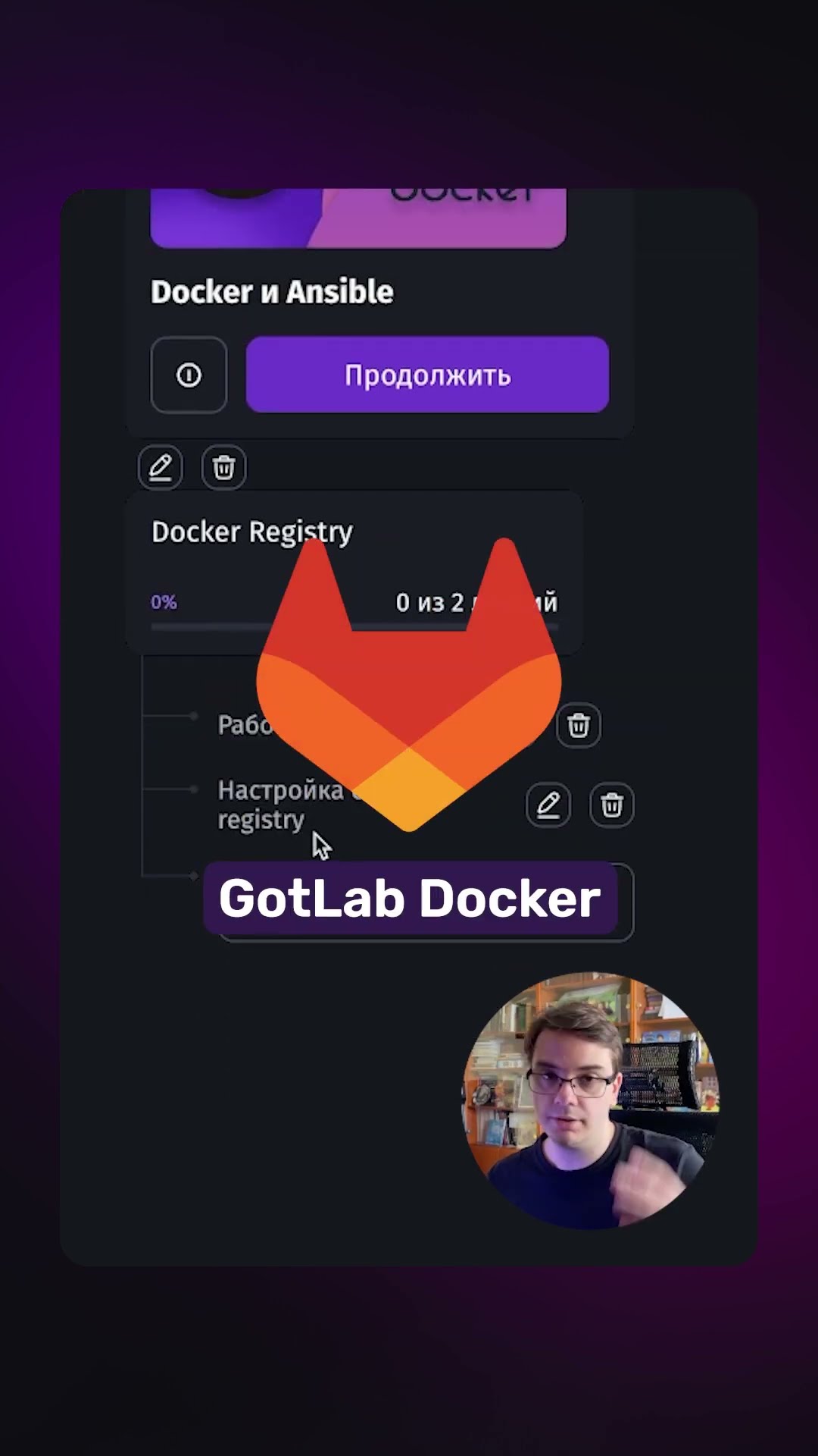 Превью: Kubernetes не нужен!? | Гайд по DevOps | #devops #kubernetes #swarm #app