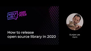 Превью: Eunjae Lee — How to release open source library in 2020