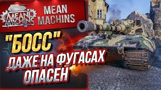 Превью: &quot;Jg.Pz.E100 ОПАСЕН ДАЖЕ НА ФУГАСАХ&quot; / ЖЕСТКАЯ ПТешка #ЛучшееДляВас