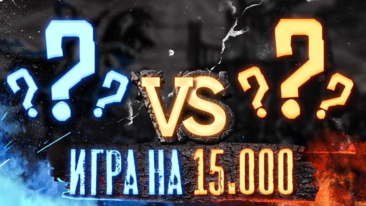 РАНДОМ БЕЗ РЕСТАРТОВ | Voodoosh vs YAR | 08.12.2021