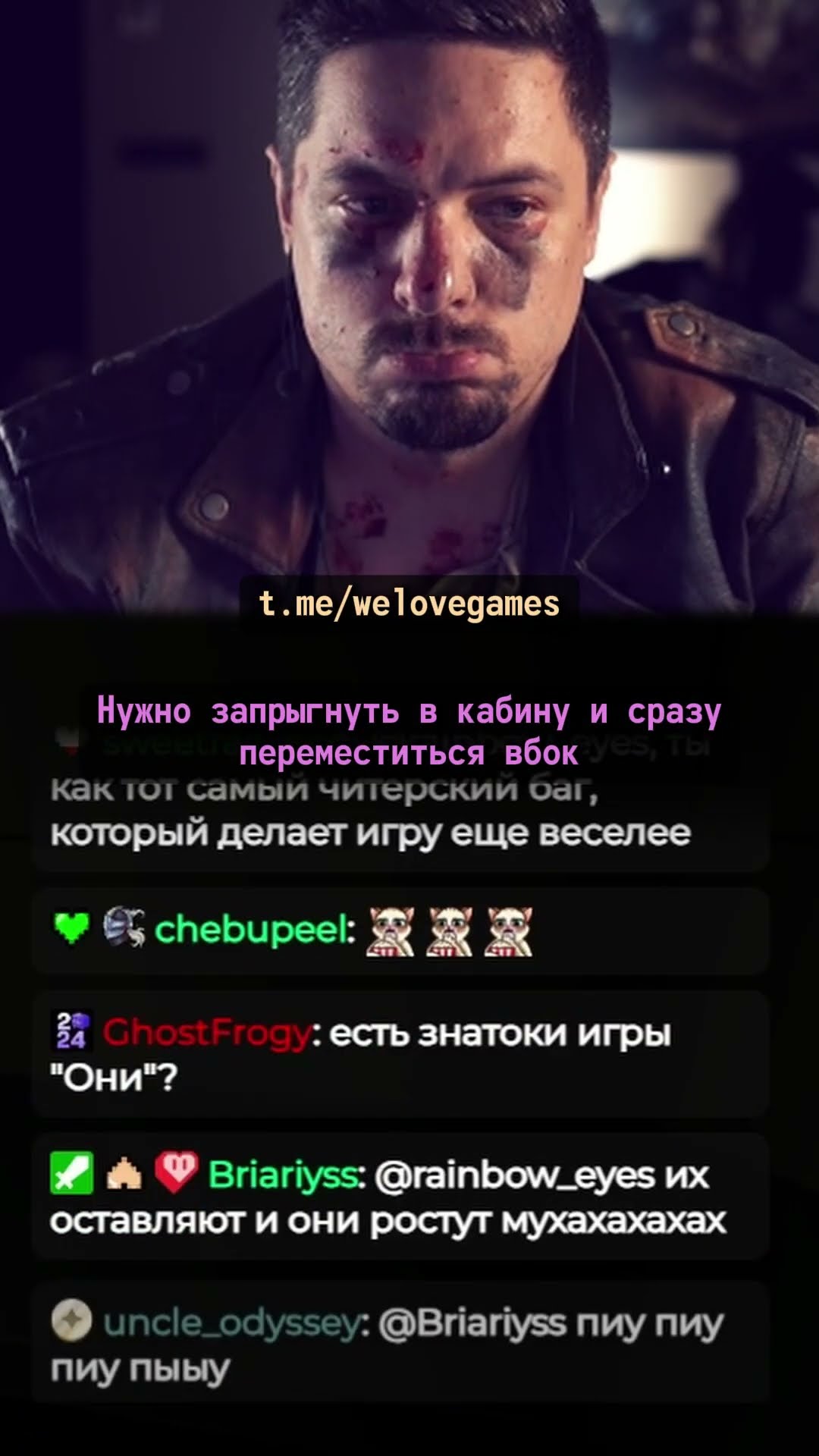 Превью: Заставил Алису забанить человека в чате за пасхалку с лифтом #fear