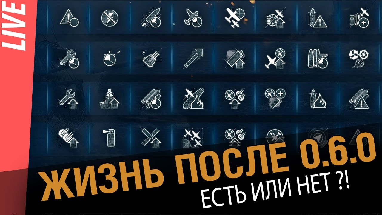 Жизнь после 0.6.0. Ищем ЛК в рандоме!