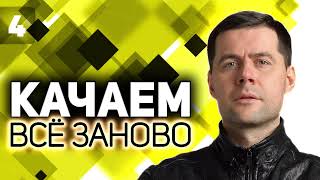 Превью: Ну, наконец-то! Сегодня мы купим M40/M43 💥 Прокачка T92 HMC 💥 S7 EP4