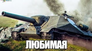 Превью: САМАЯ ЛЮБИМАЯ ПТ МНОГИХ ИГРОКОВ