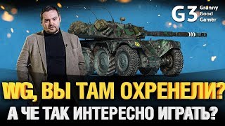 Превью: Колесикон уже здесь! EBR 105 - гоняет на максимум!