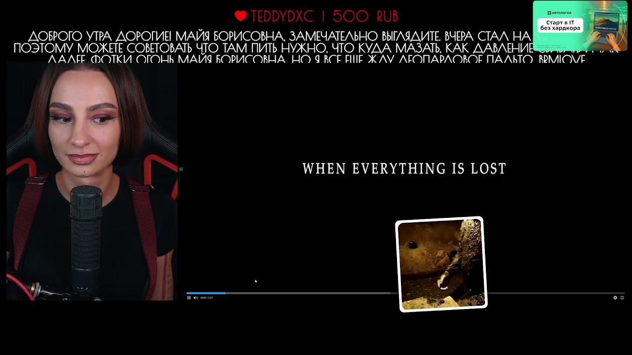 Превью: [СТРИМ] ЗДЕСЬ ВЕСЕЛО БОЯТЬСЯ — МАРАФОН ХОРРОРОВ | ХЭЛЛОУИН С BRM | 31.10.25