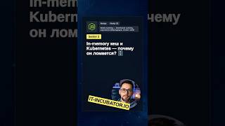 Превью: Видео и основы Kubernetes (k8s)