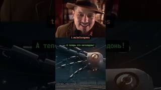 Превью: Отсылка к Ведьмаку в Atomic Heart #atomicheart