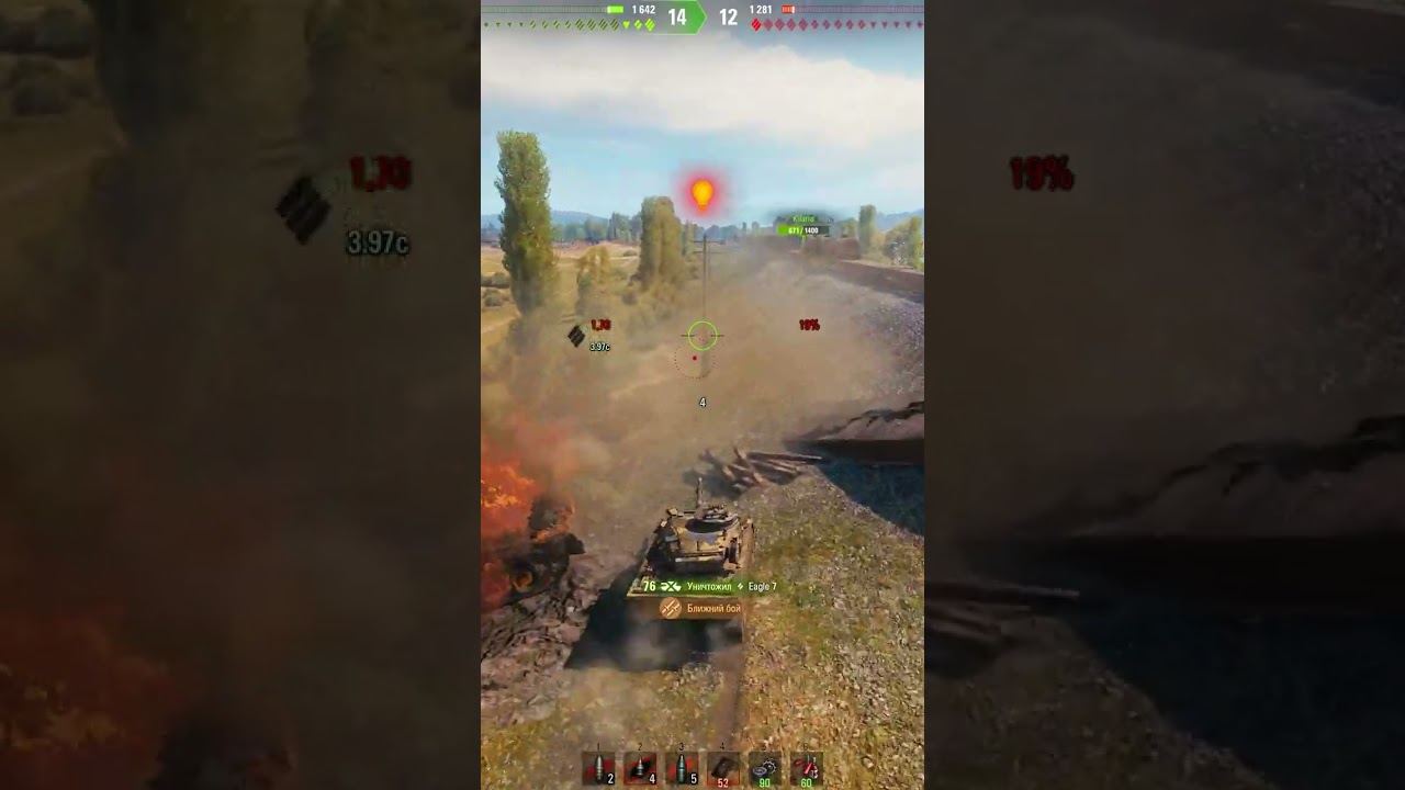 Встретил танк Калину... упс #wot #джони #миртанков