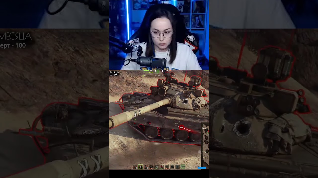 ПОКАЗАЛА МУЖИКАМ КТО БОСС ЭТОЙ КАЧАЛКИ #shorts #wot #worldoftanks