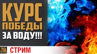 Превью: Битва стихий!  Разработчики отвечают на вопросы!