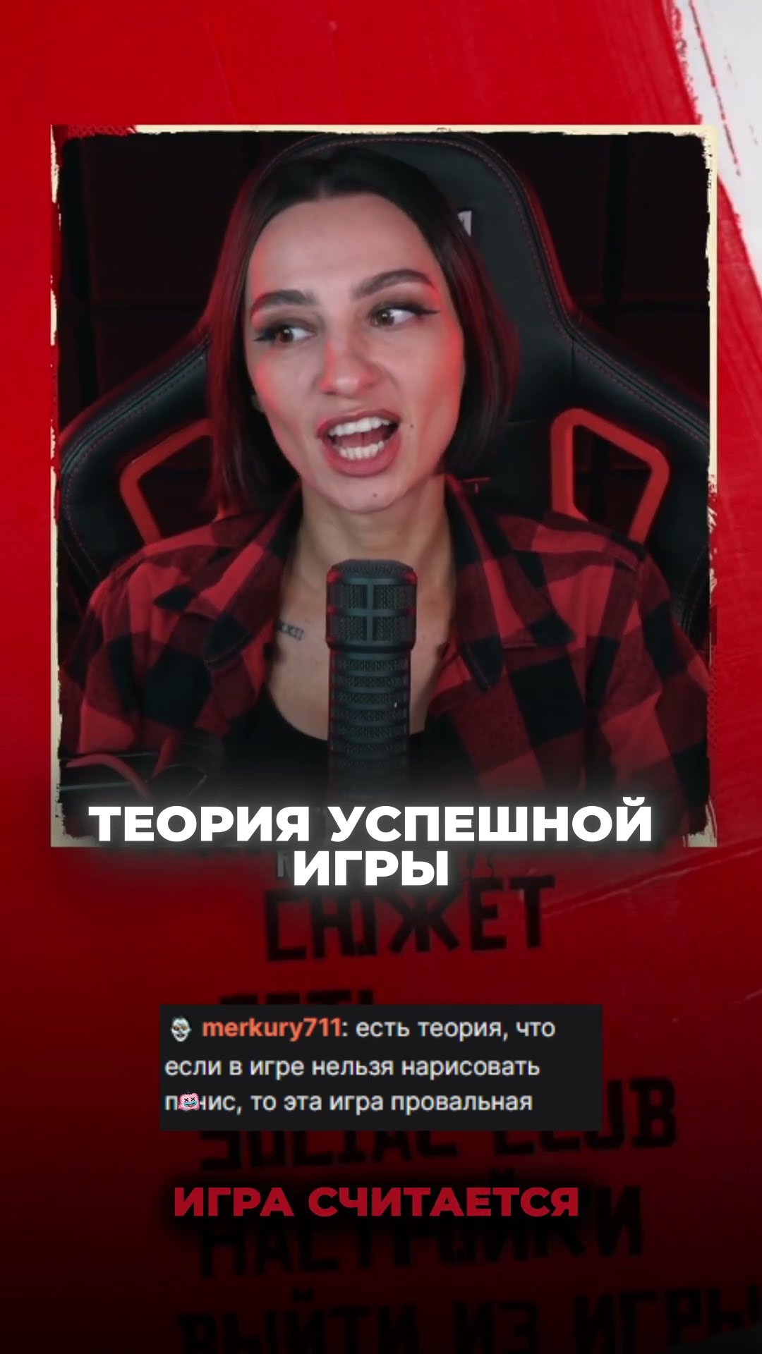 Превью: ПОЧЕМУ НЕЛЬЗЯ РИСОВАТЬ В ИГРАХ | BRM В Red Dead Redemption 2